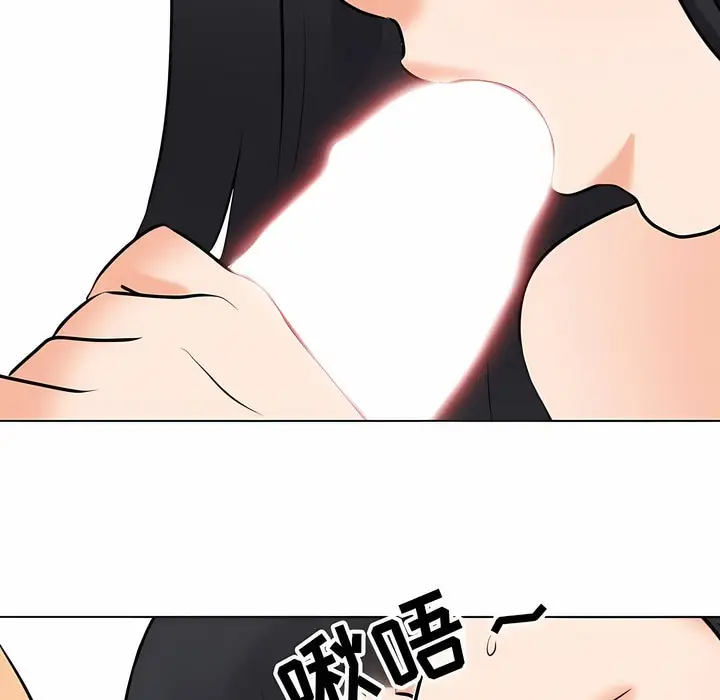 漫画《同事换换爱》第110话第71张图