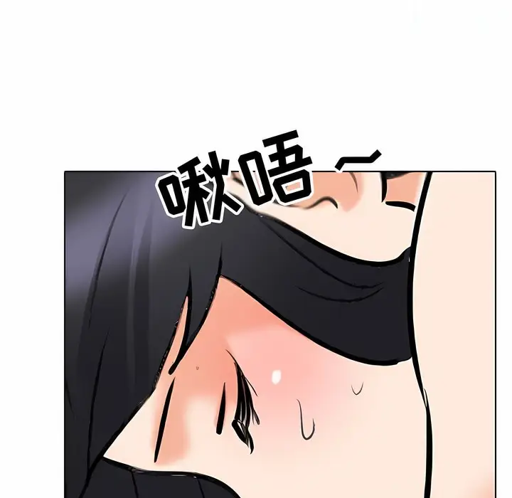 漫画《同事换换爱》第110话第73张图