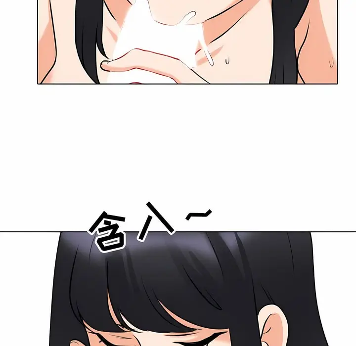 漫画《同事换换爱》第110话第89张图
