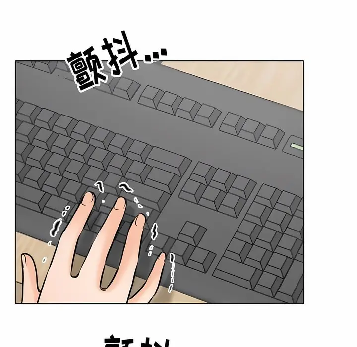 漫画《同事换换爱》第111话第102张图
