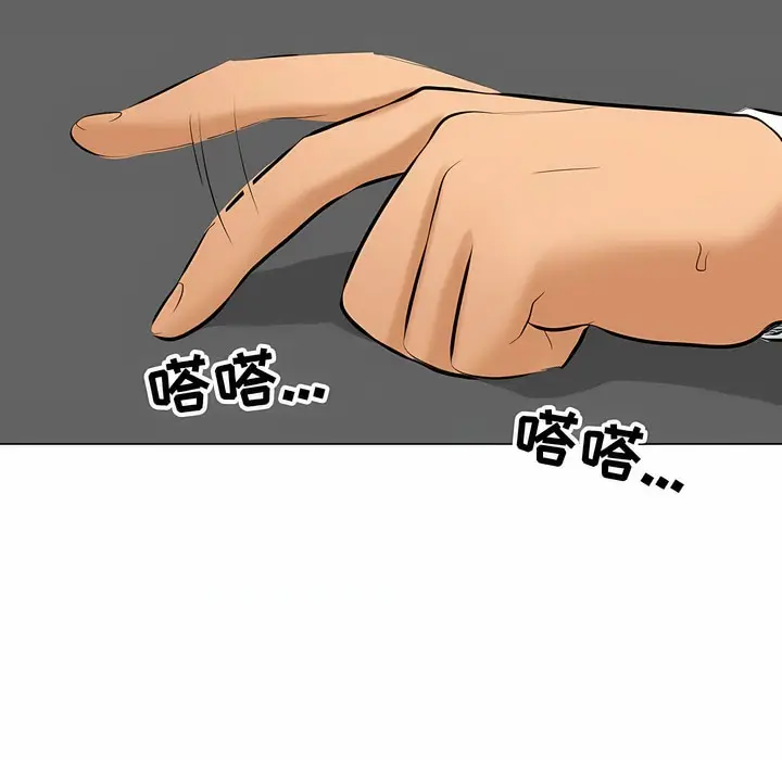 漫画《同事换换爱》第111话第18张图