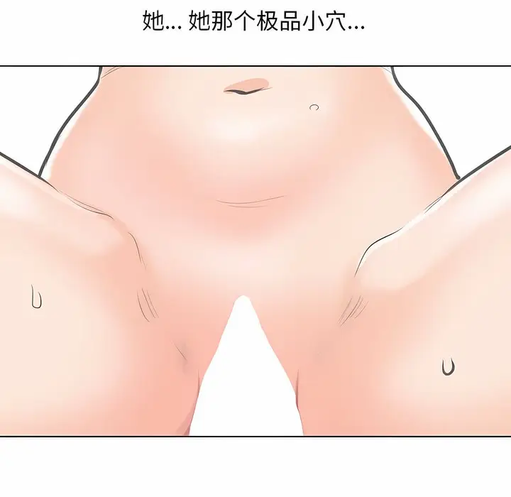 漫画《同事换换爱》第111话第28张图