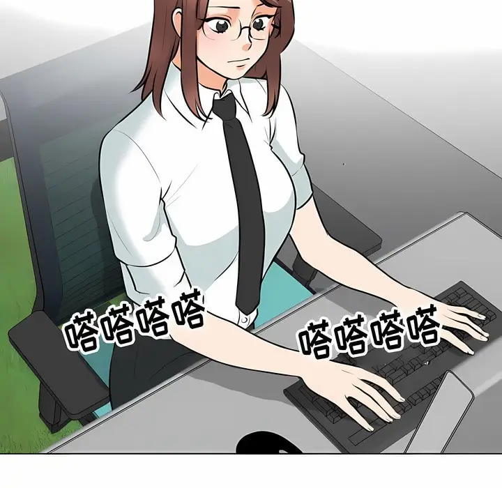 漫画《同事换换爱》第111话第33张图