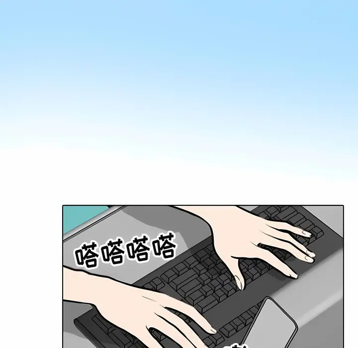 漫画《同事换换爱》第111话第36张图