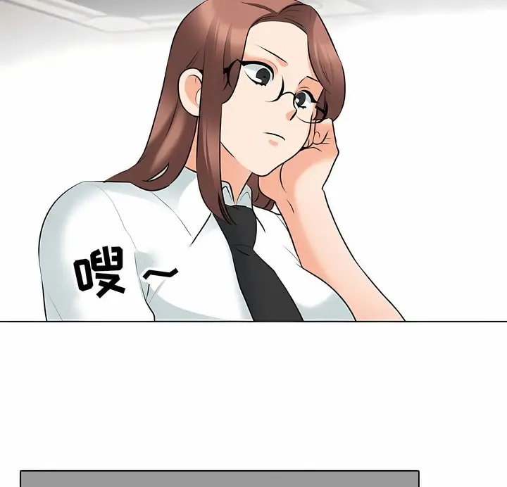 漫画《同事换换爱》第111话第39张图
