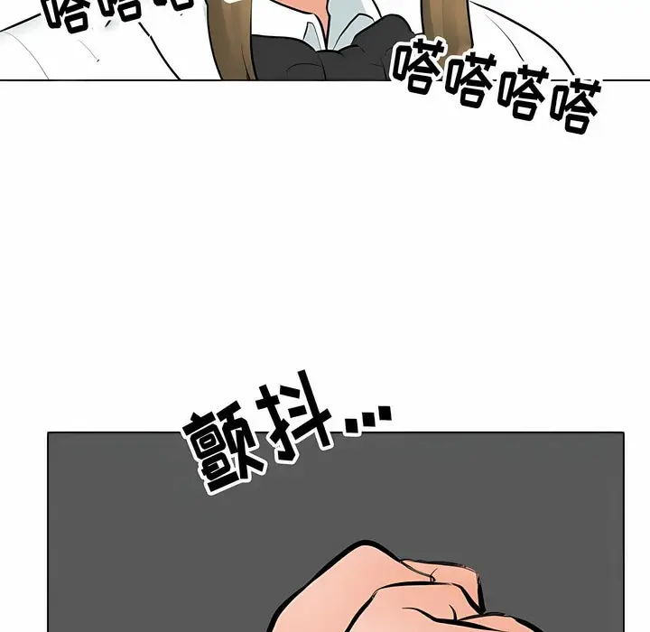 漫画《同事换换爱》第111话第48张图