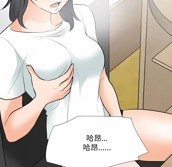 漫画《同事换换爱》第111话第62张图