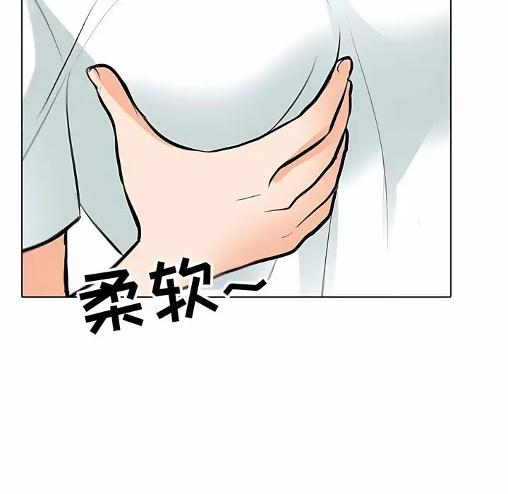 漫画《同事换换爱》第111话第70张图