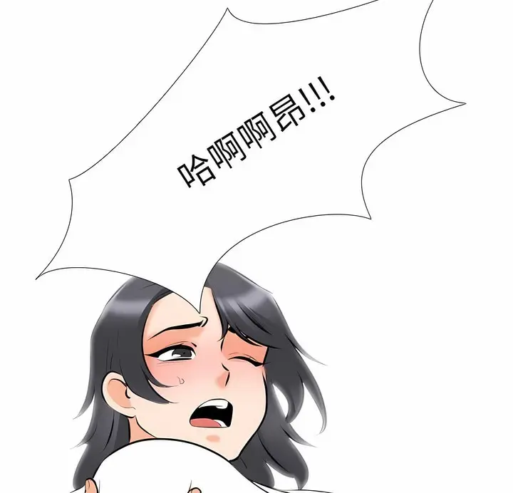 漫画《同事换换爱》第111话第78张图