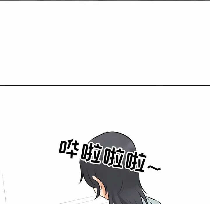 漫画《同事换换爱》第111话第84张图