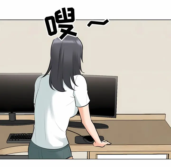 漫画《同事换换爱》第111话第88张图