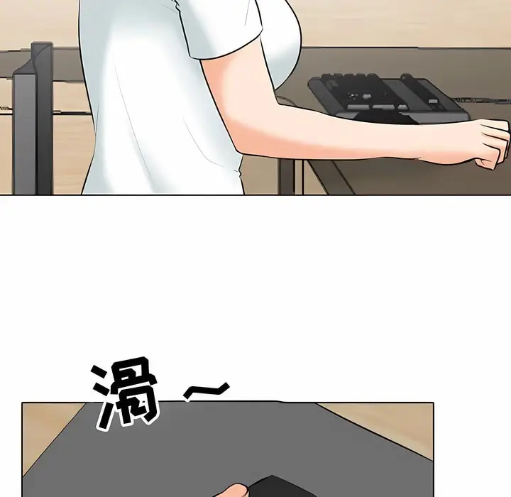 漫画《同事换换爱》第111话第90张图