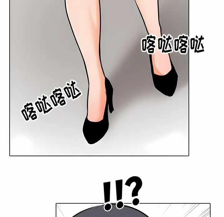 漫画《同事换换爱》第112话第113张图