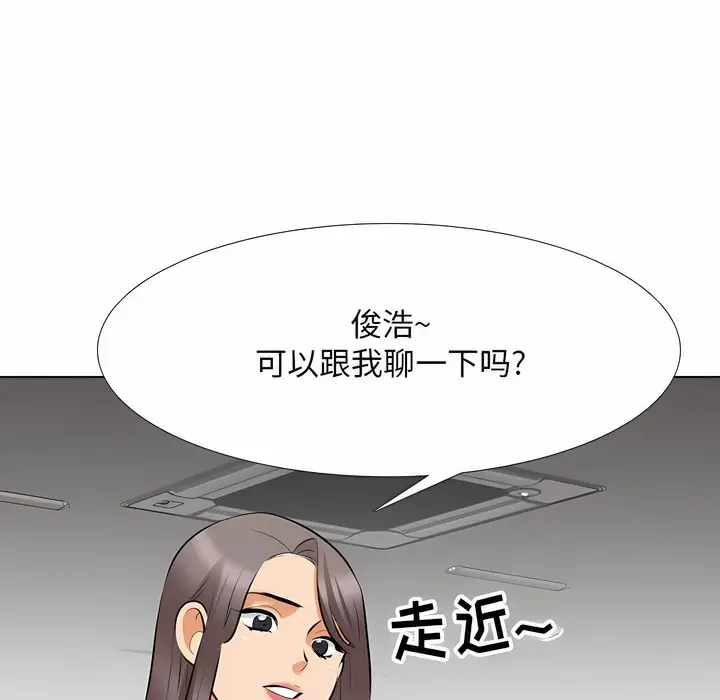 漫画《同事换换爱》第112话第19张图
