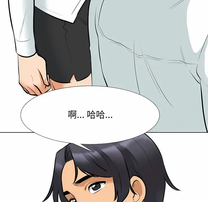 漫画《同事换换爱》第112话第31张图