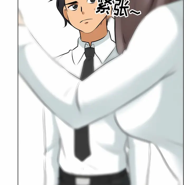 漫画《同事换换爱》第112话第40张图
