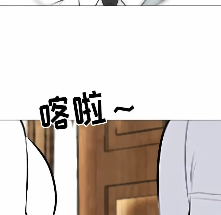 漫画《同事换换爱》第112话第42张图