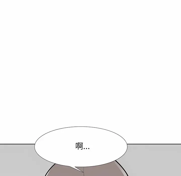漫画《同事换换爱》第112话第92张图