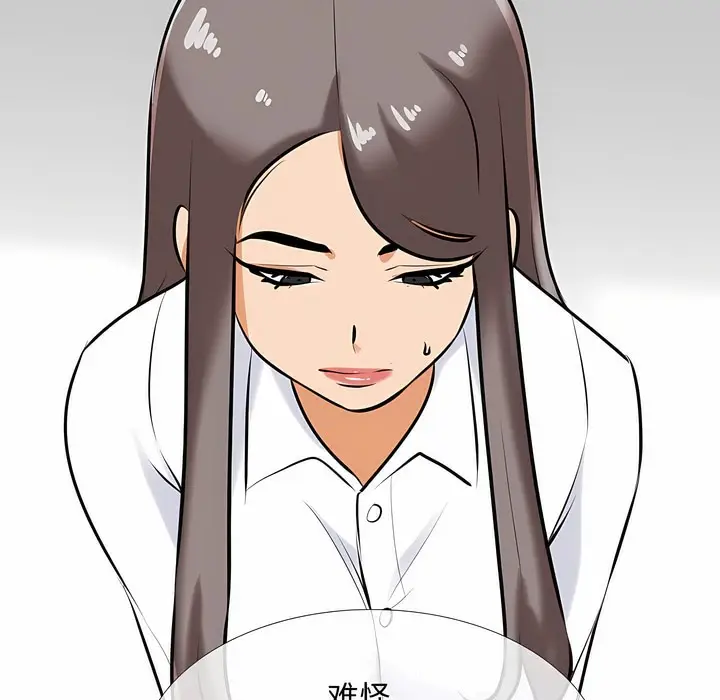 漫画《同事换换爱》第112话第93张图