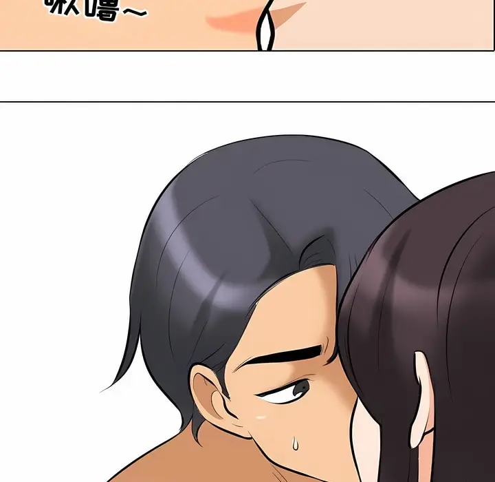 漫画《同事换换爱》第113话第106张图