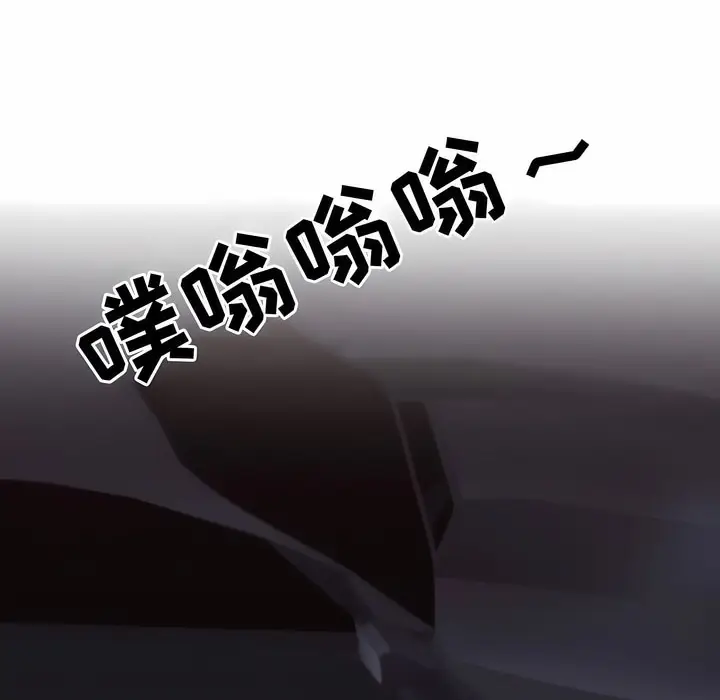 漫画《同事换换爱》第113话第29张图