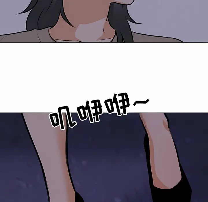 漫画《同事换换爱》第113话第34张图