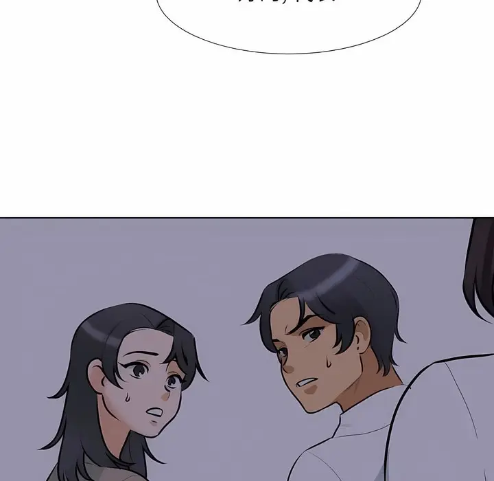 漫画《同事换换爱》第113话第51张图