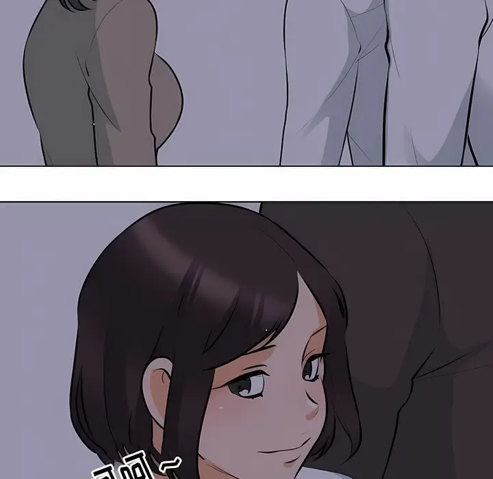 漫画《同事换换爱》第113话第52张图