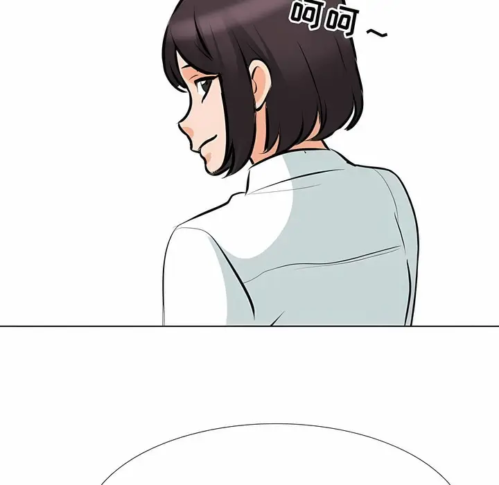漫画《同事换换爱》第113话第61张图