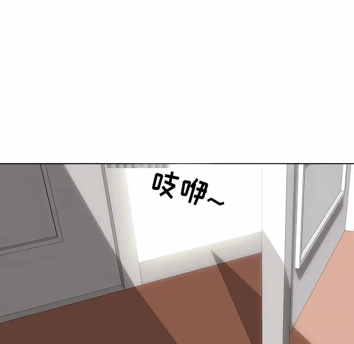 漫画《同事换换爱》第113话第64张图