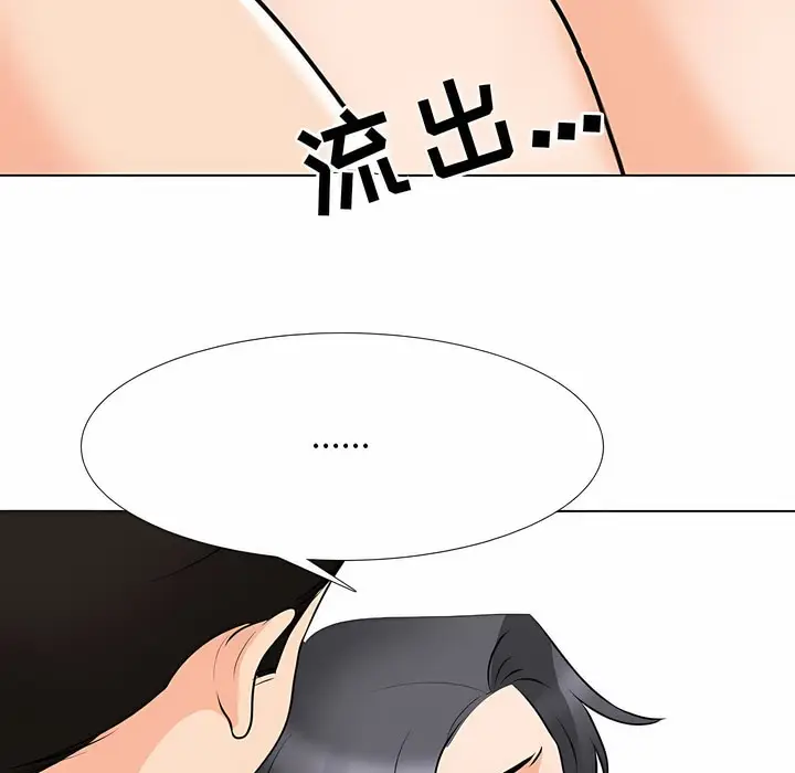 漫画《同事换换爱》第114话第31张图