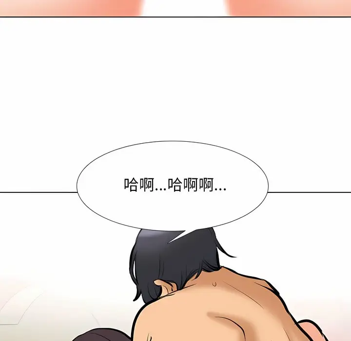 漫画《同事换换爱》第114话第37张图