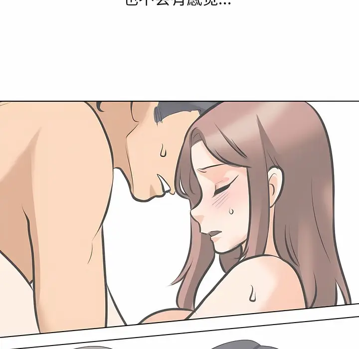 漫画《同事换换爱》第114话第52张图