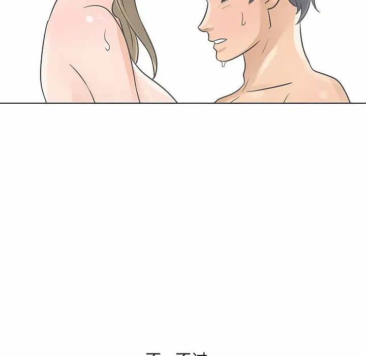 漫画《同事换换爱》第114话第54张图