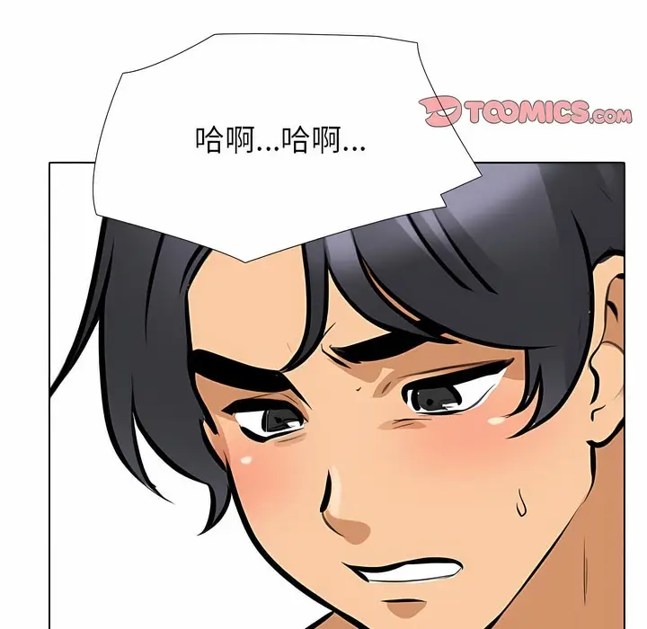 漫画《同事换换爱》第114话第64张图