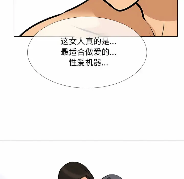 漫画《同事换换爱》第114话第65张图