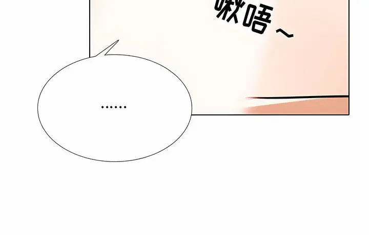 漫画《同事换换爱》第114话第84张图