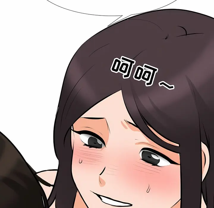 漫画《同事换换爱》第115话第108张图
