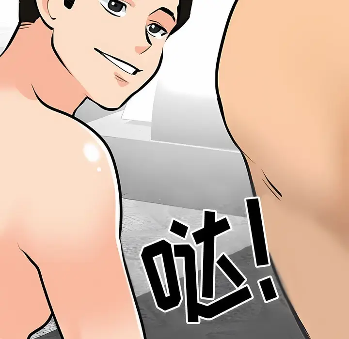 漫画《同事换换爱》第115话第131张图