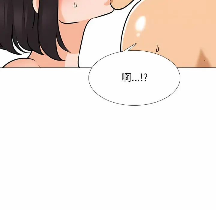 漫画《同事换换爱》第115话第53张图