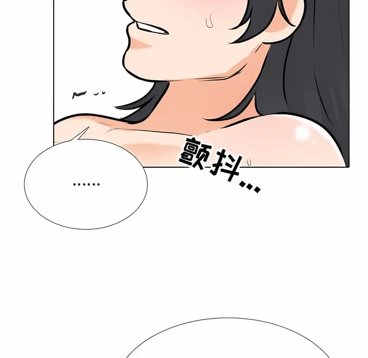 漫画《同事换换爱》第115话第65张图