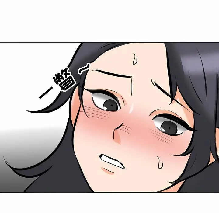 漫画《同事换换爱》第115话第71张图