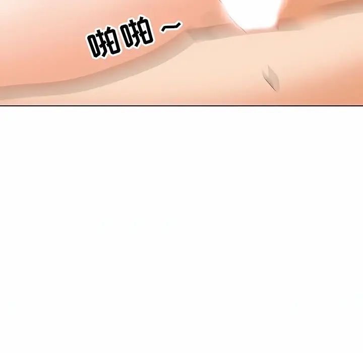 漫画《同事换换爱》第115话第88张图