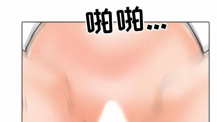 漫画《同事换换爱》第115话第90张图