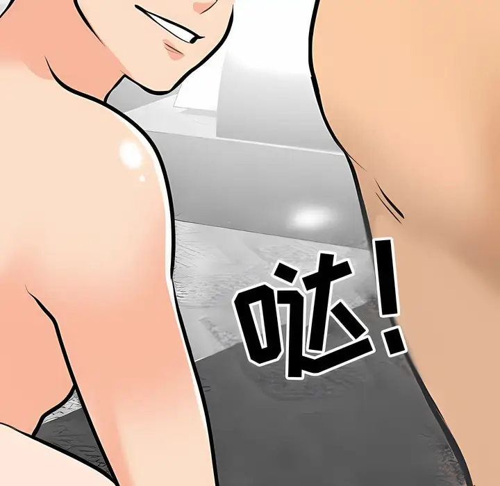 漫画《同事换换爱》第116话第7张图