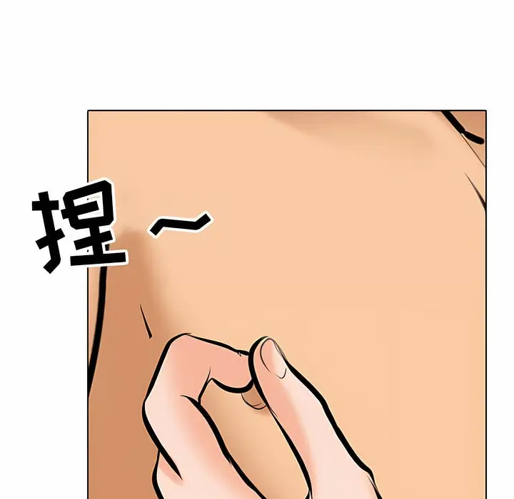 漫画《同事换换爱》第116话第73张图