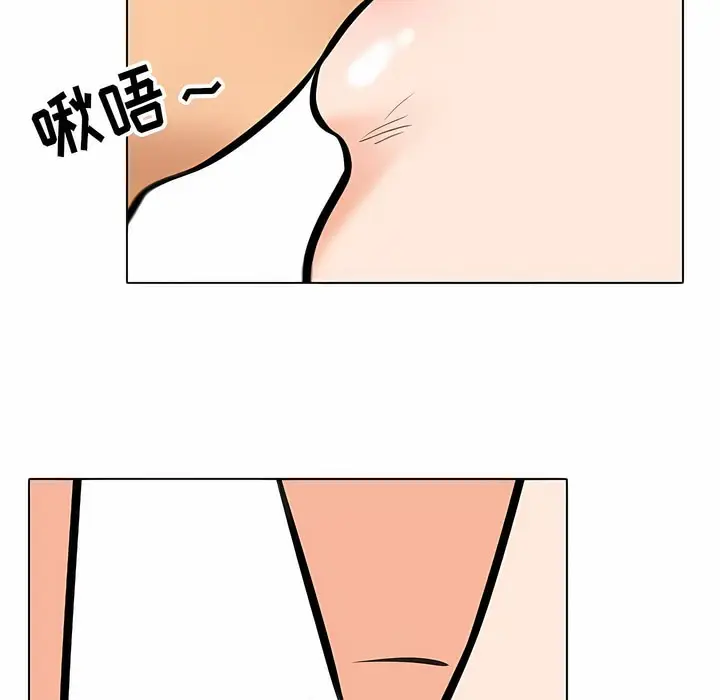 漫画《同事换换爱》第116话第79张图