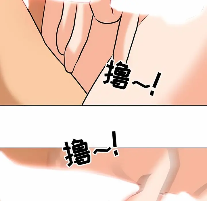漫画《同事换换爱》第116话第82张图