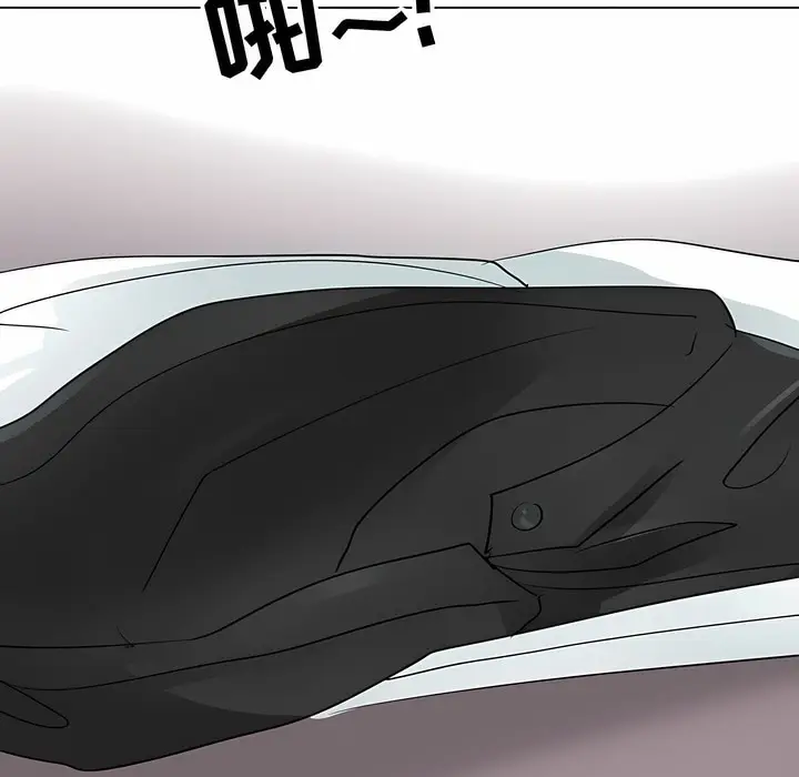 漫画《同事换换爱》第117话第108张图