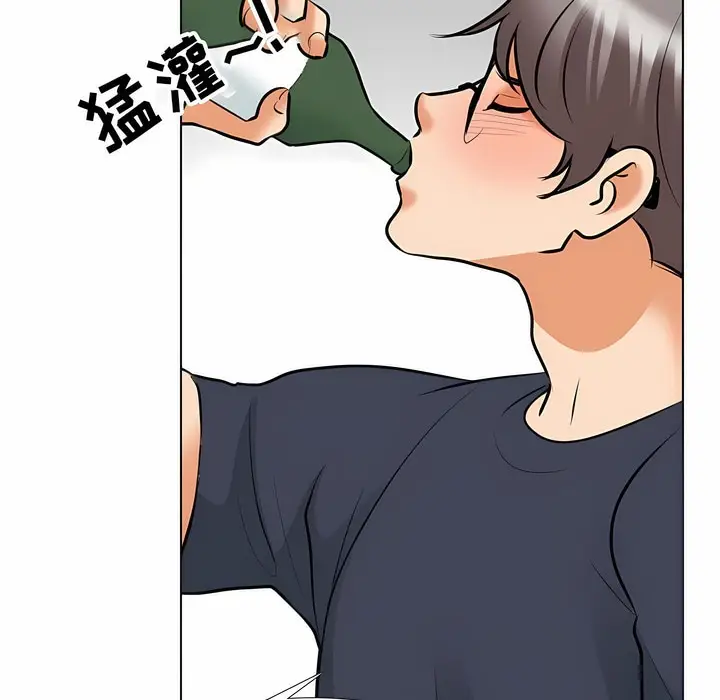 漫画《同事换换爱》第117话第124张图